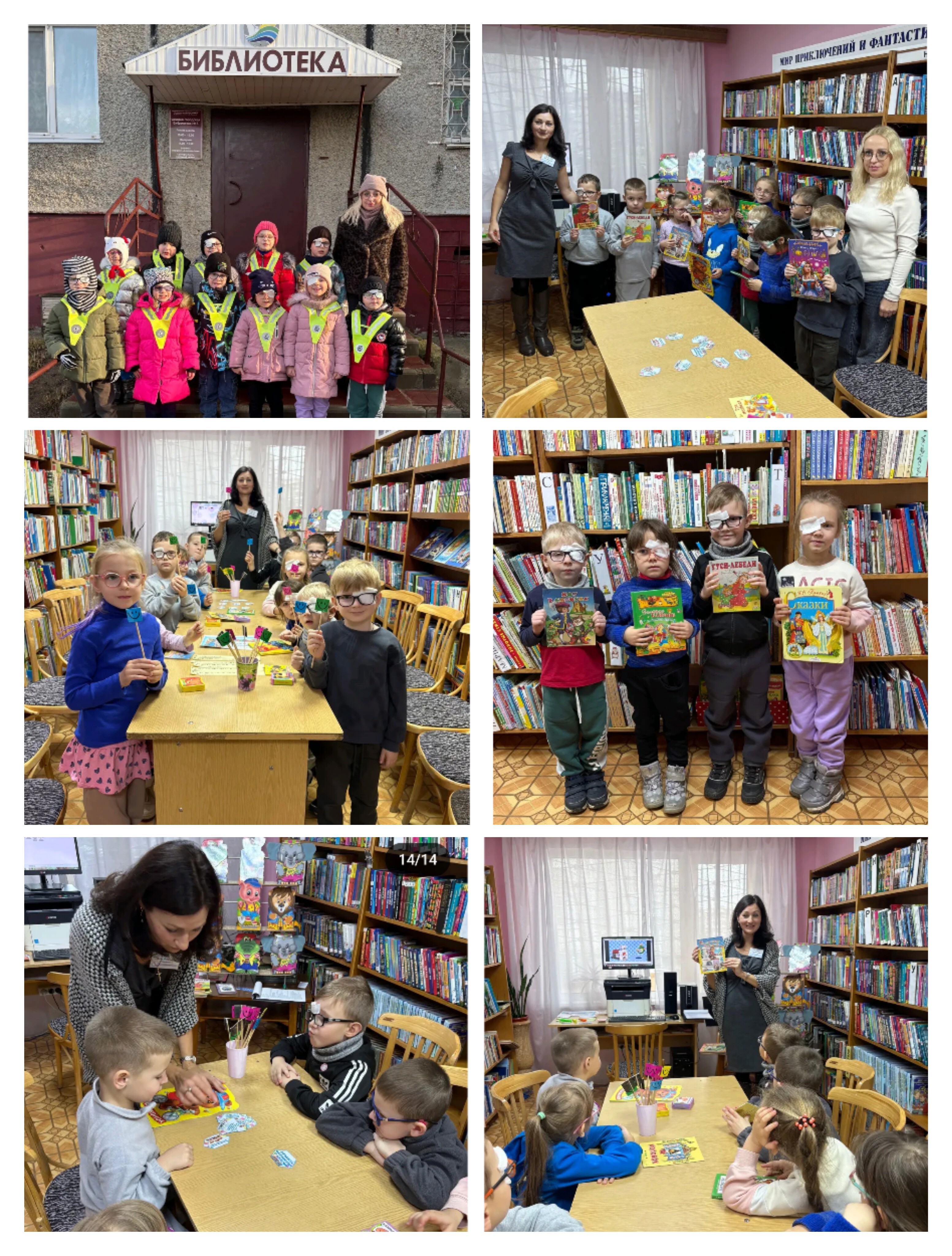 Мир книг для маленьких читателей