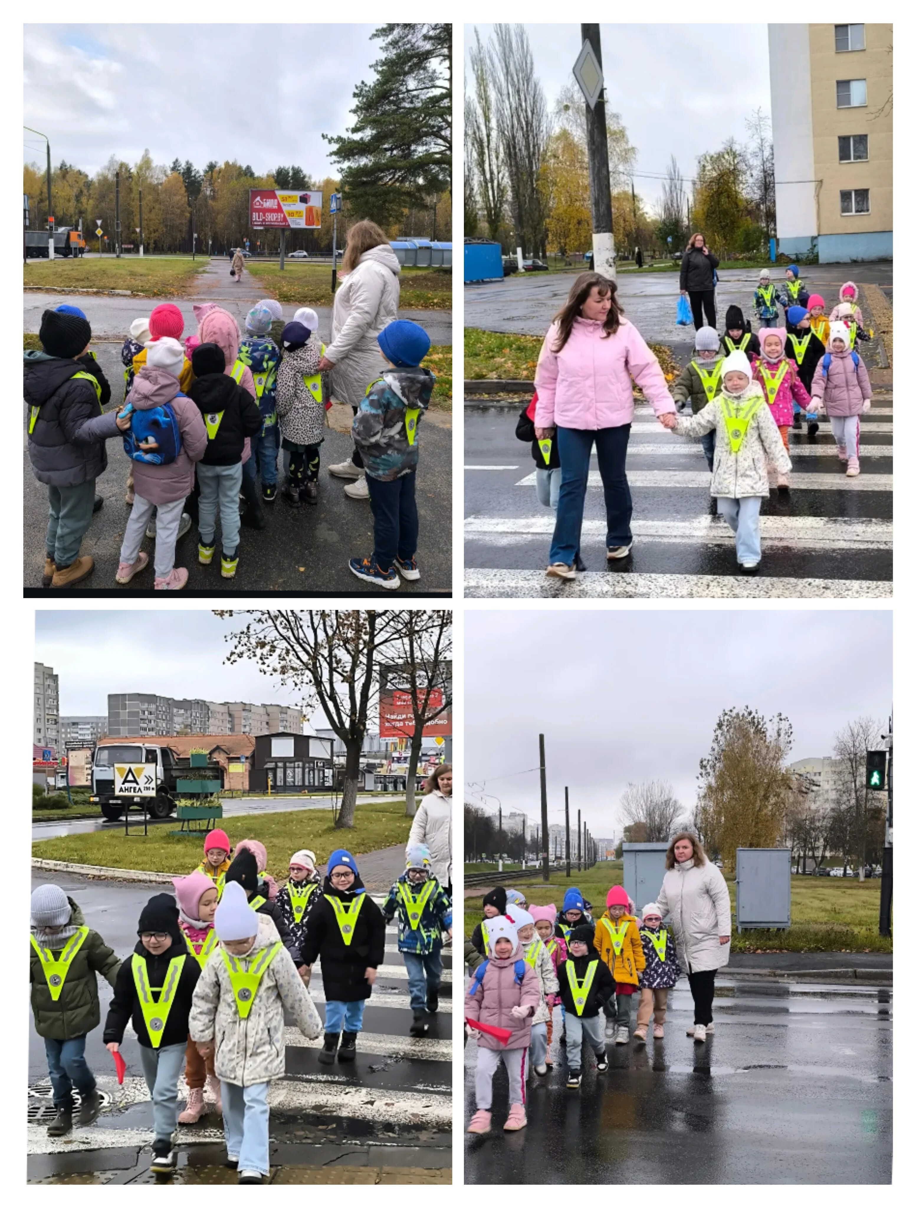 Прогулка к светофору