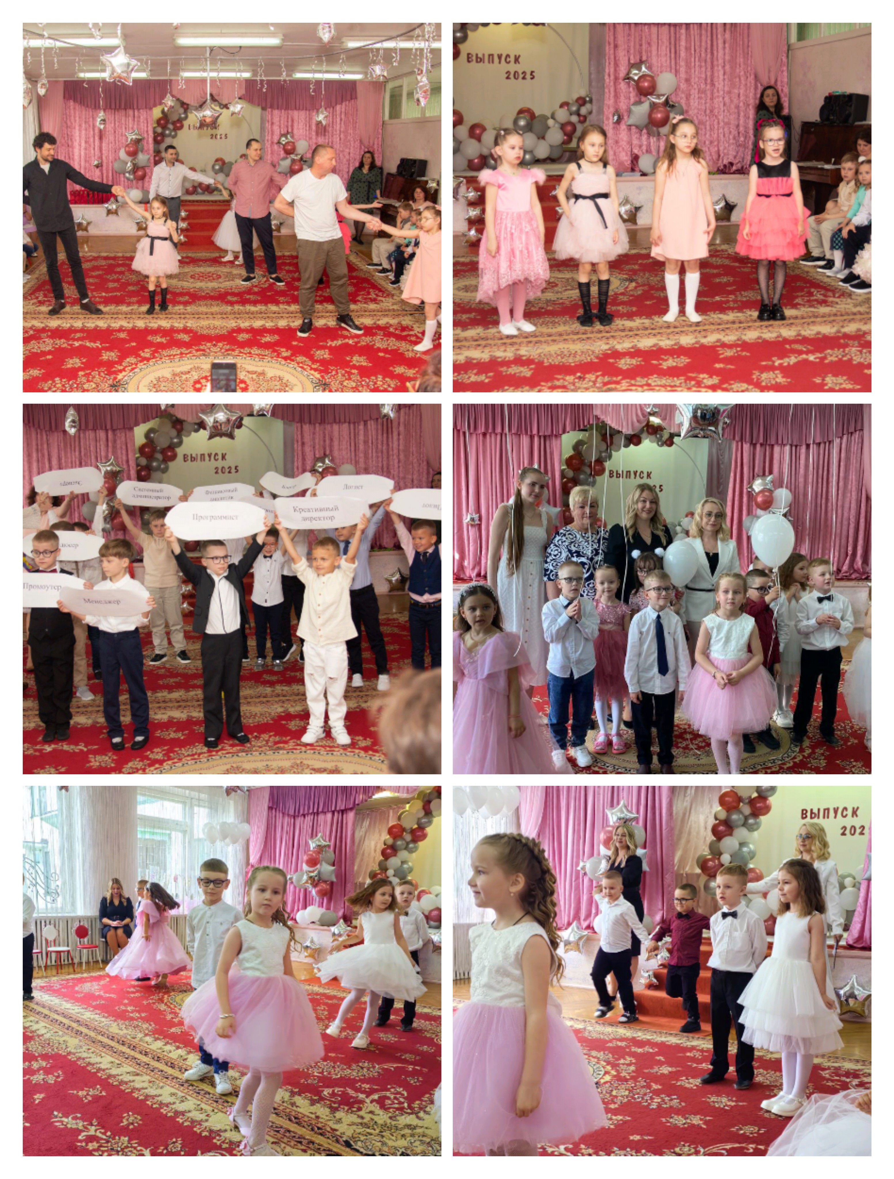 До свидания, детский сад!