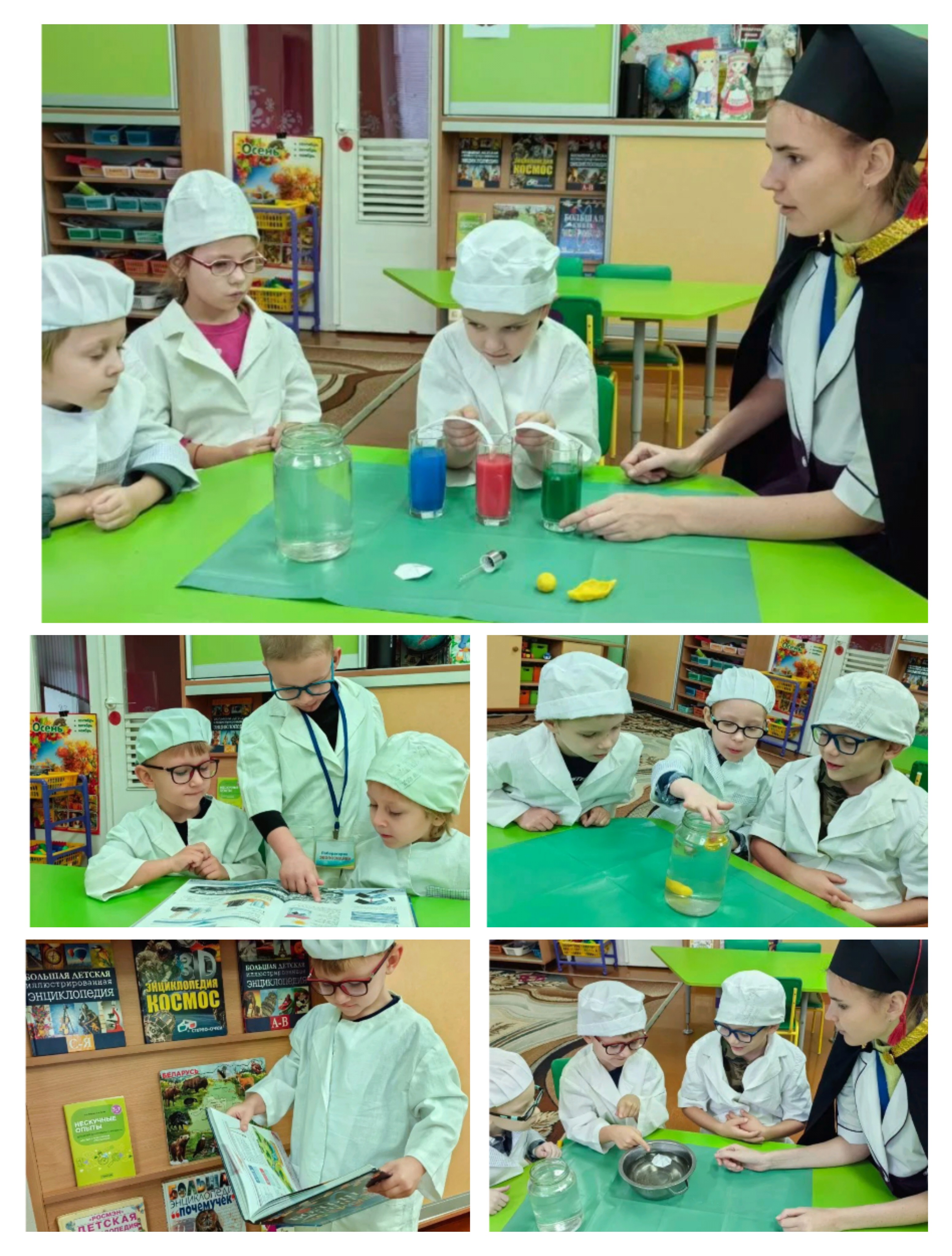 День науки