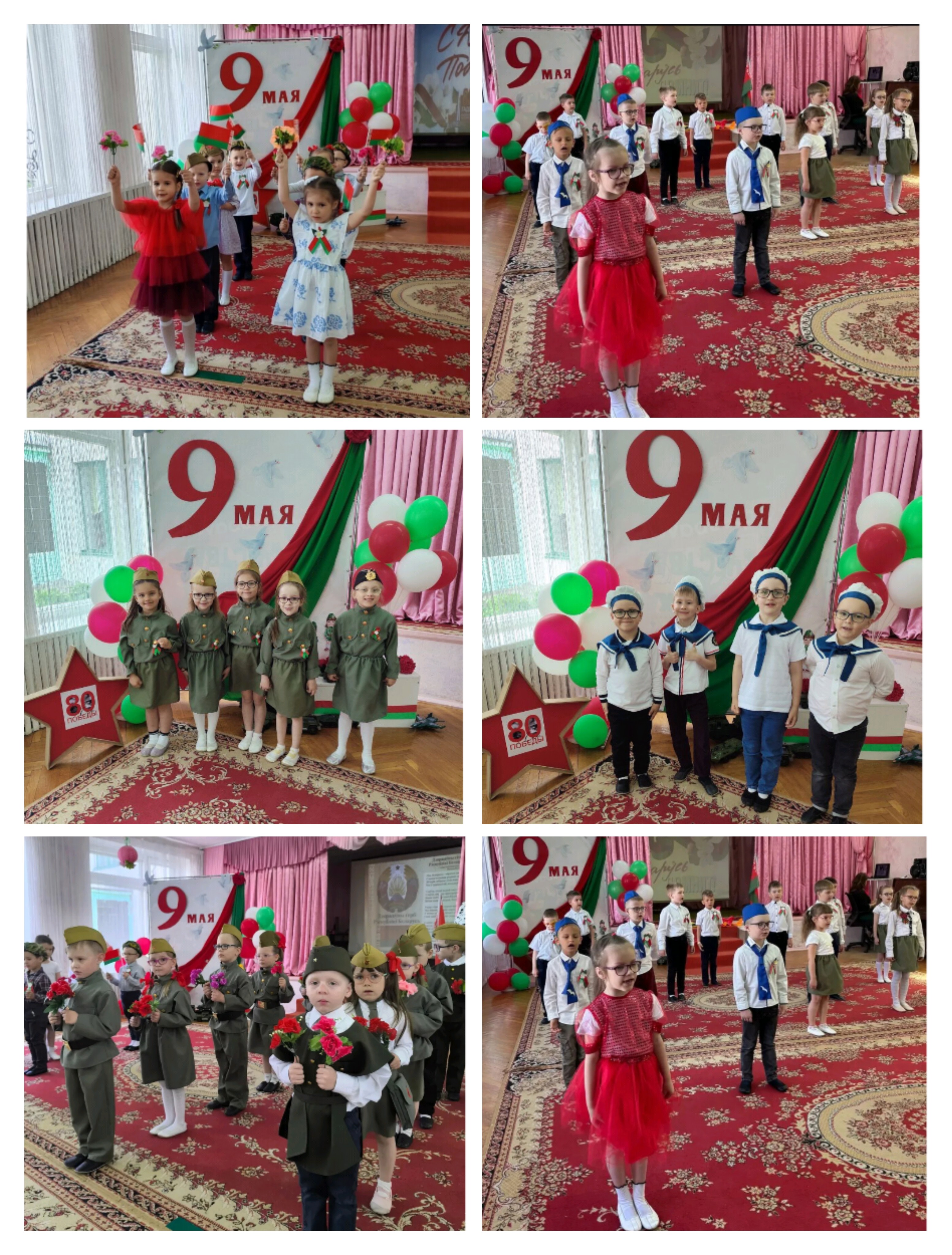 Не забудем их подвиг великий!