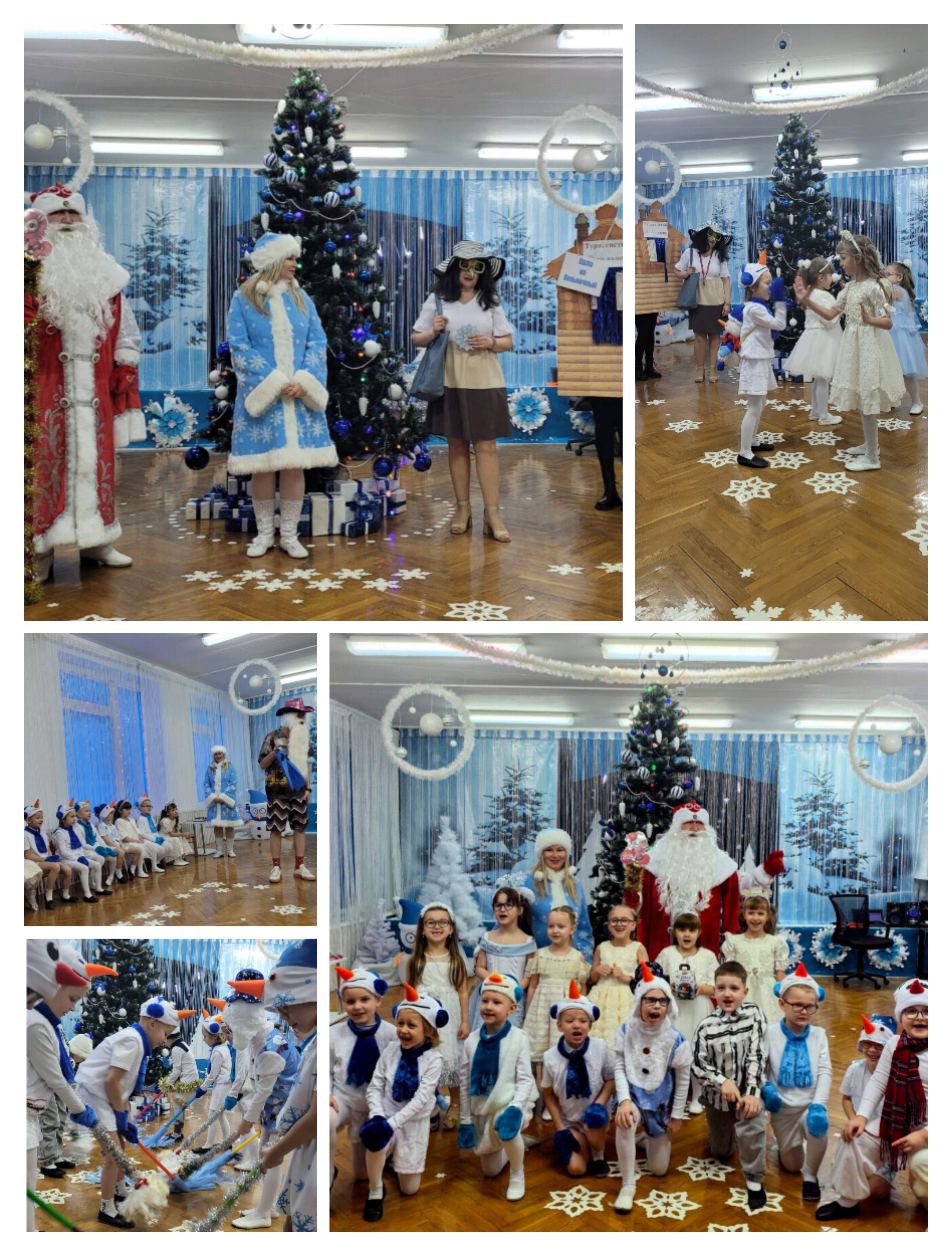 С Новым годом!