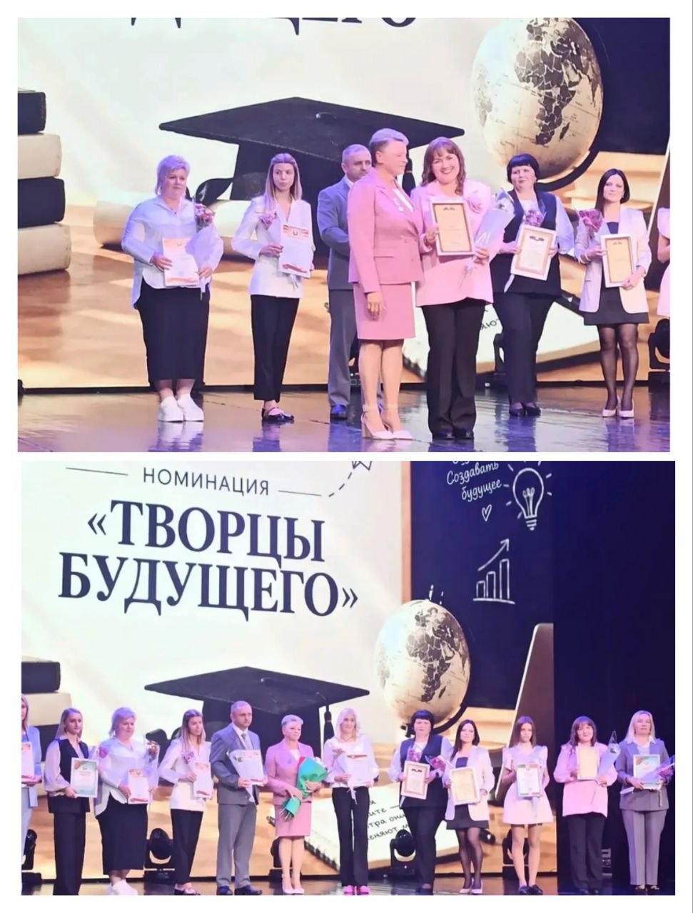 С праздником!