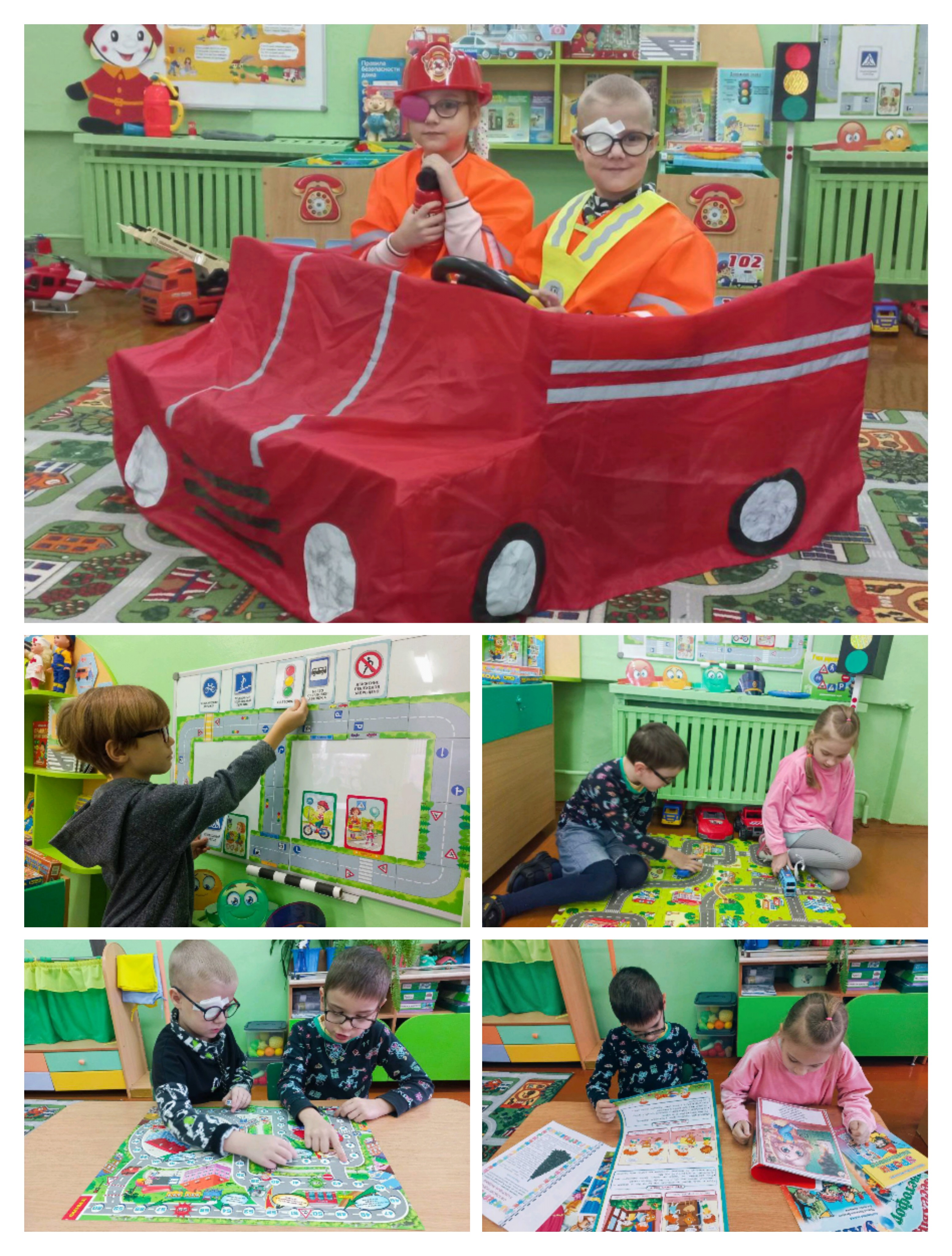 Безопасное детство